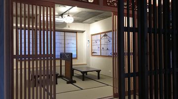 TATAMI (guest house)